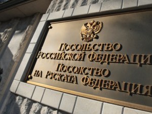 Очаква се изгонените руски дипломати да напуснат България днес