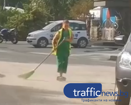 Пловдивска метачка показа какво е истински айляк, шефовете ѝ негодуват, че я снимат