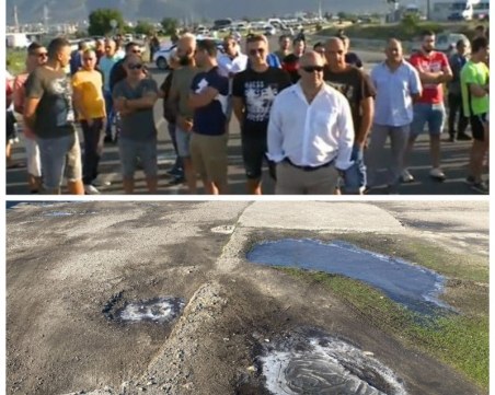 Протест блокира пътя Пловдив-Карлово