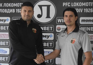 Бившият футболист на Локомотив Пловдив Рангел Абушев се завръща в