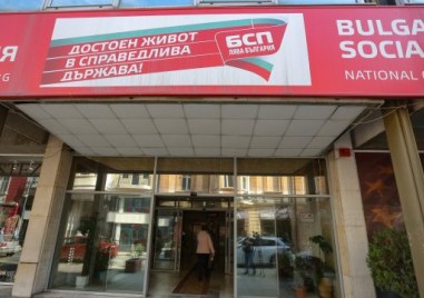 Групата на БСП София отправи ултиматум към лидера на партията Корнелия