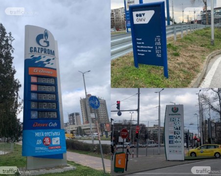 Експерт: Отстъпката за горивата вече е обнародвана, до три дни влиза в сила