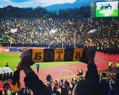 Феновете на Ботев събраха до момента над 5000 лв. за хореография за мача в Европа