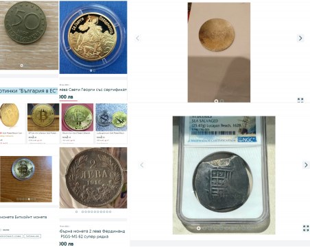 На онлайн пазара в Пловдив: От биткойн за 200 лв., до монета от пиратско съкровище за 5500 лв.
