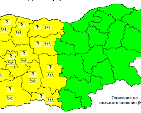 Жълт код в Пловдив! В следобедните часове се очакват валежи с гръмотевици
