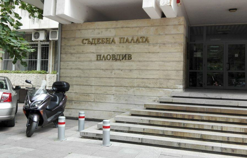 Апелативен съд Пловдив потвърди взетата мярка за неотклонение задържане под стража