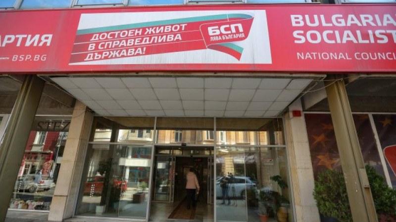 Групата на БСП-София отправи ултиматум към лидера на партията Корнелия