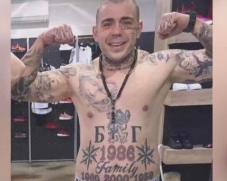 Честно... Не ви ли писна рецидивисти да тероризират държавата? Да избиват децата ни?