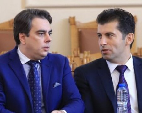 Вижте черновата на управленската програма на 