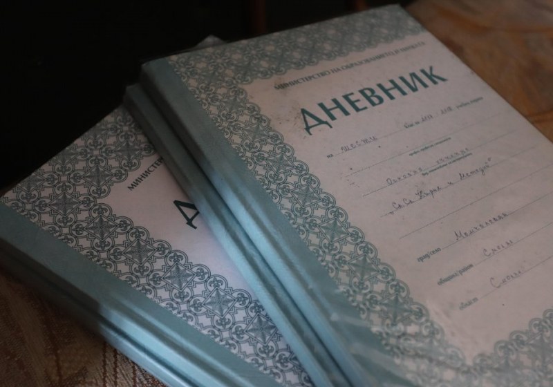 Окончателно! Хартиените дневници остават в историята