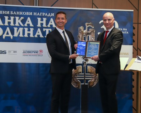 Fibank спечели наградата за успешна дигитална трансформация в конкурса 