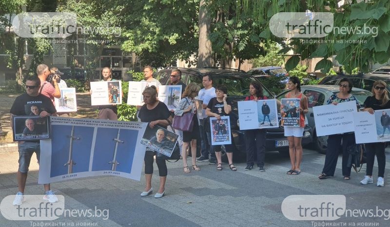 Отново протест заради смъртта на Тошко и Виктор! Близки на момчетата искат по-сурово наказание