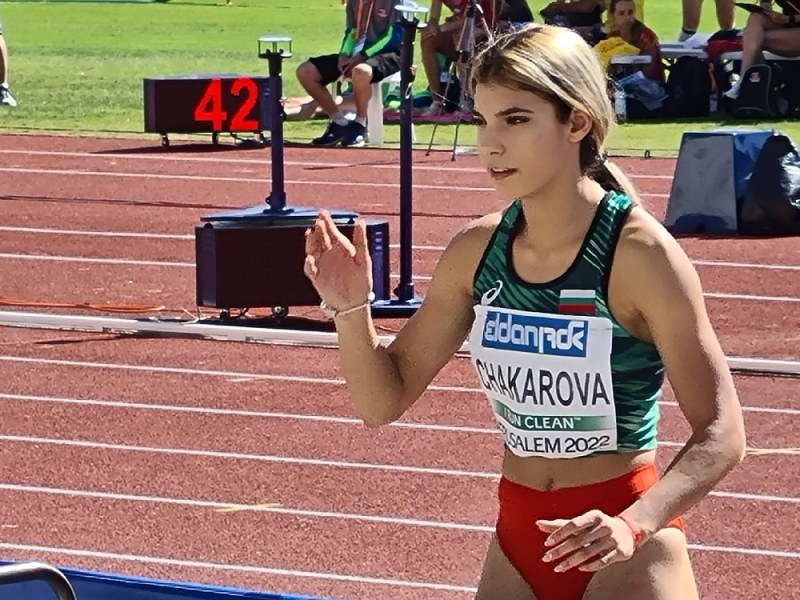 Пламена Чакърова взе бронзов медал на скок дължина от европейското