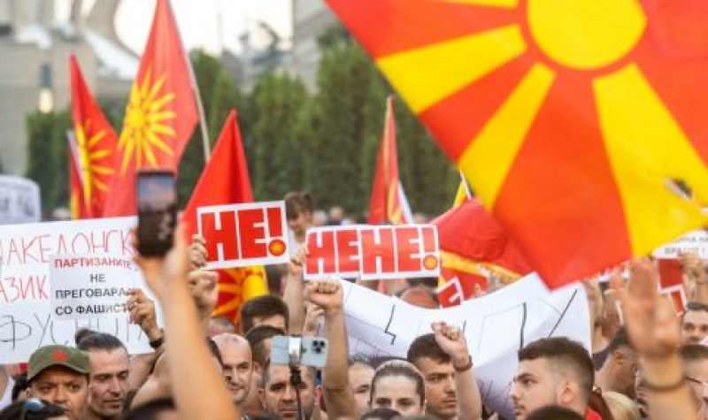 По време на протест в столицата на Северна Македония във