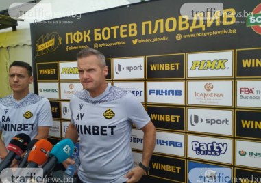 Треньорът на Ботев Азрудин Валентич коментира загубата от Хебър в