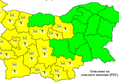 Жълт код за обилни валежи е обявен в Пловдив и