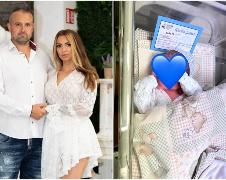 Бившият футболист на Ботев Борислав Димитров стана баща за трети път