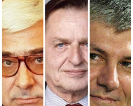 Луканов, Джинджич, Палме - убитите премиери