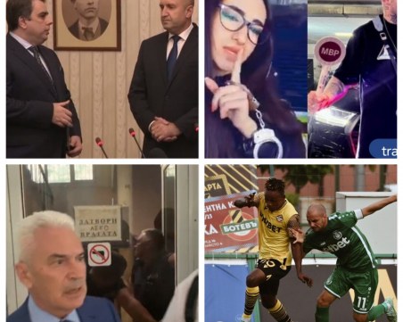 ОБЗОР: ПП се провали с нов кабинет,  скандални разкрития за полицайката Симона Радева