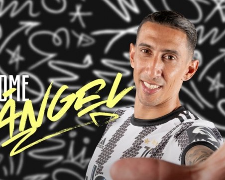 Официално: Ювентус представи Ди Мария