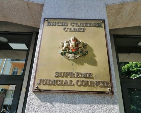 Общото събрание на прокурорите избра трима членове на ВСС