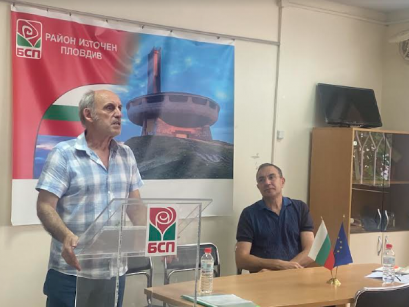Свалиха доверието от съветниците на БСП в Пловдив, преименували групата