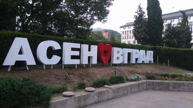 Асеновградчанин е новият тотомилионер на България?
