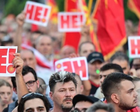 Хиляди отново на протест в Скопие: Не на побългаряването на Македония