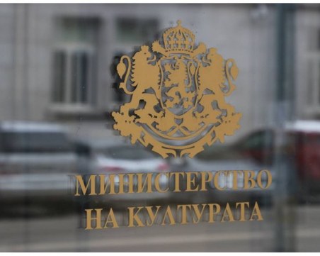 Министерството на културата ще финансира литературни проекти