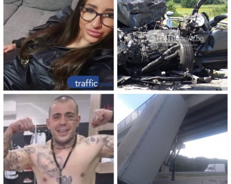 ОБЗОР: Жена загина при катастрофа на Околовръстното на Пловдив, отстраниха скандалната полицайка Симона