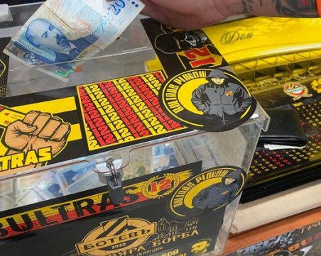 Ботев събра до момента близо 6400 лева за хореография за двубоя с АПОЕЛ