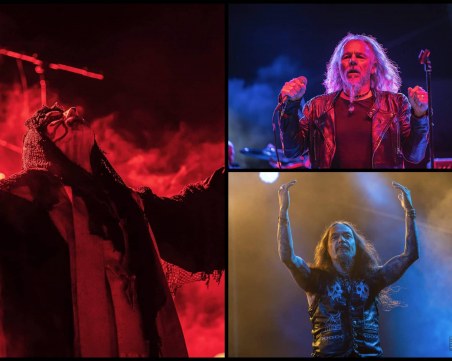 Дъжд и култови метъл банди 