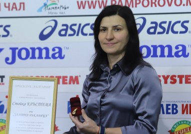 Стойка Кръстева стана майка Това е първа рожба за олимпийската шампионка