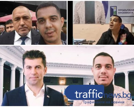 Арестуваха пловдивския Остап Бендер,  представял се за депутат от ПП и възпитаник на Харвард