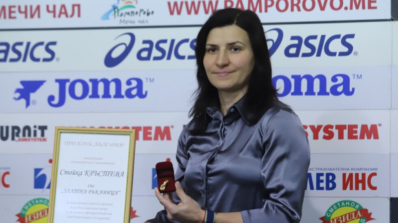 Стойка Кръстева стана майка