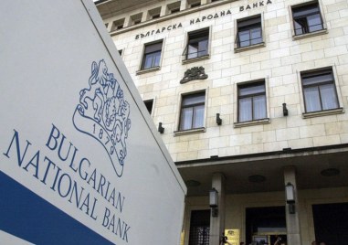 БНБ влоши прогнозата си за икономическия растеж на България спрямо