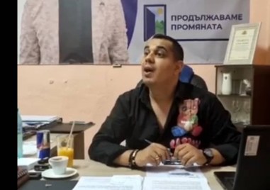 Районна прокуратура Пловдив привлече като обвиняем представящият се за депутат Сергей