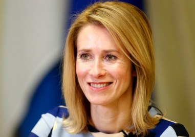 Кая Калас официално подаде оставка като министър председател на Естония в