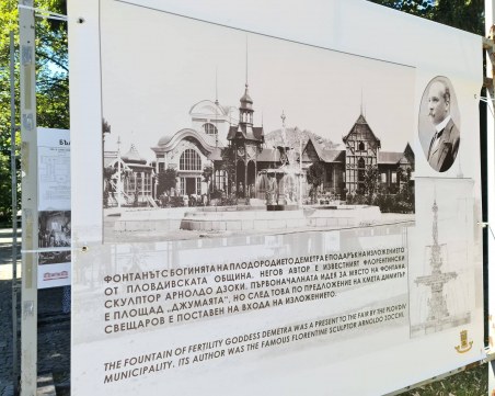 Вместо гробище: Земеделско-промишленото изложение в Пловдив, което впечатли света