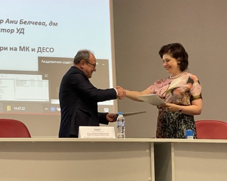 Споразумение за сътрудничество увенчава стабилните връзки между МУ-Пловдив и БАН