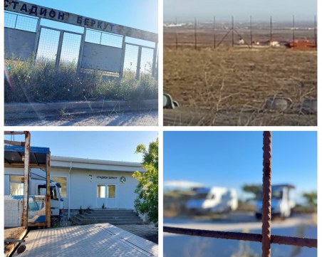 Стадионът в Брестник - заключен и тъне в бурени, местните искат отново да спортуват