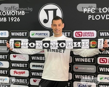 Томаш: Поздравявам играчите за себераздаването