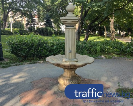 За отношението на Пловдив към 