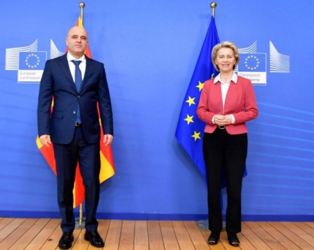 Урсула фон дер Лайн към Северна Македония: Вие се възползвахте от една историческа възможност