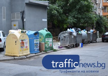 В България концепцията за смисъла от разделното събиране на отпадъци