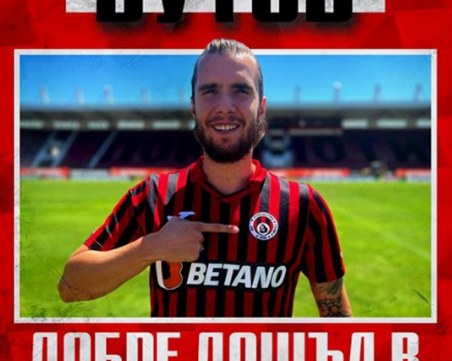Бивш играч на Ботев отиде в Локо София