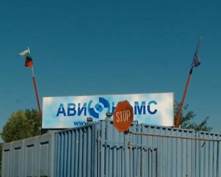 Пловдивският завод 
