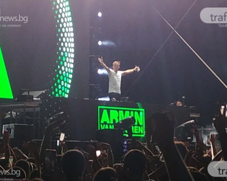 Спипаха 15 души с парти наркотици на концерта на Армин ван Бюрен в Пловдив