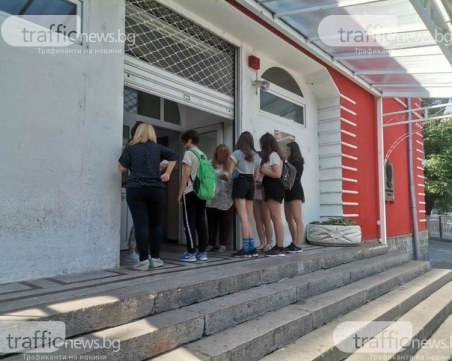 Излязоха резултатите от второто класиране за гимназиите