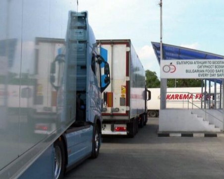 ВАС върна на 